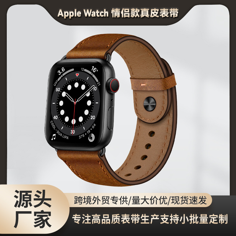 Suitable for Apple Watch Straps Appleiwatch45678 Eighth Generation Se Couple Model Single Loop Genuine Cowhide New Style