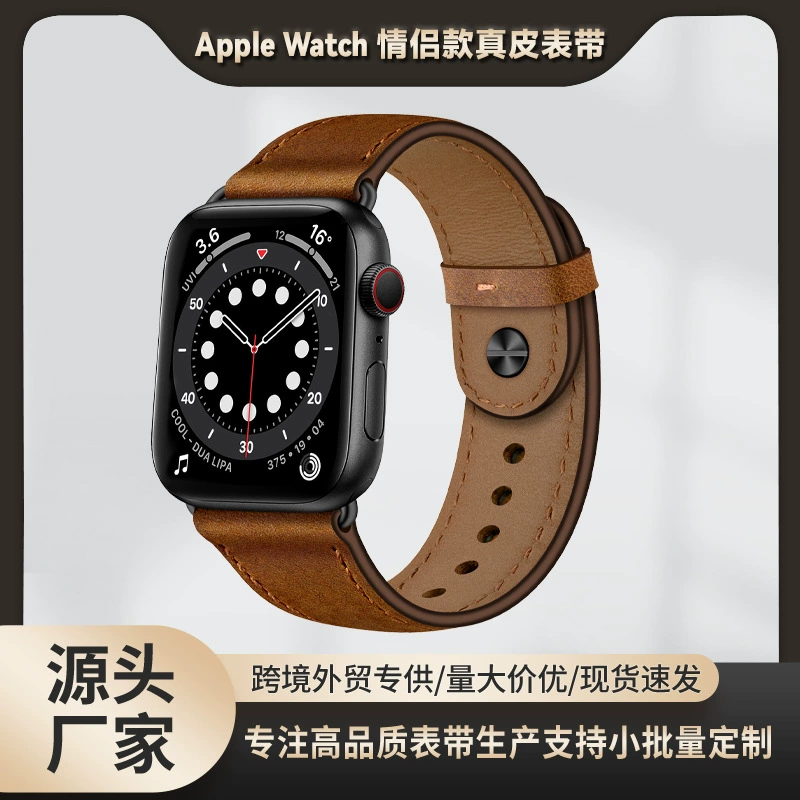 Apple, кожаный ремешок для любимого
