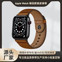 Apple, кожаный ремешок для любимого