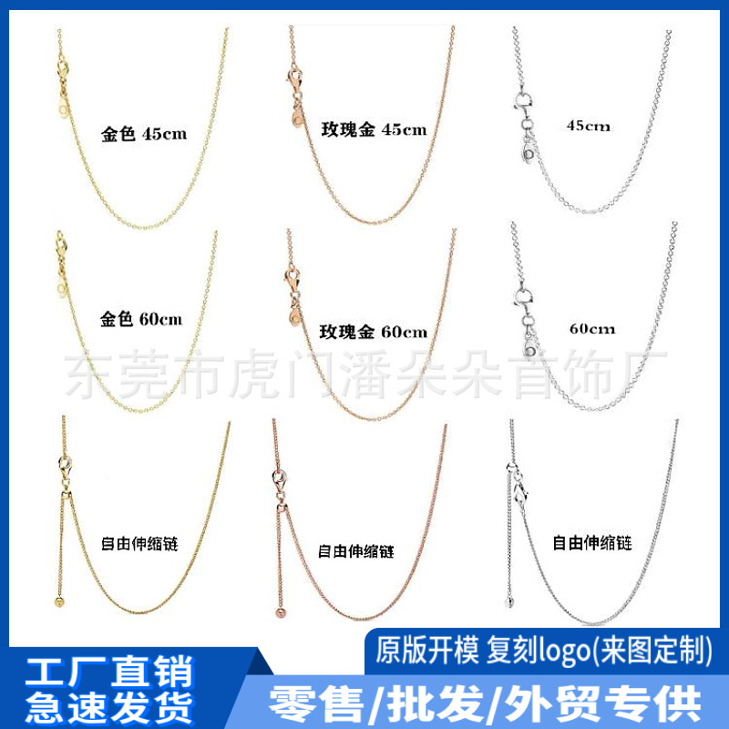 Panjia Beads White Copper Necklace Simple Clavicle Chain Fashion Base Chain with Pendant Beads diy Jewelry Accessories Panjia Beads White Copper Necklace Simple Clavicle Chain Fashion Base Chain with Pendant Beads diy Jewelry Accessories