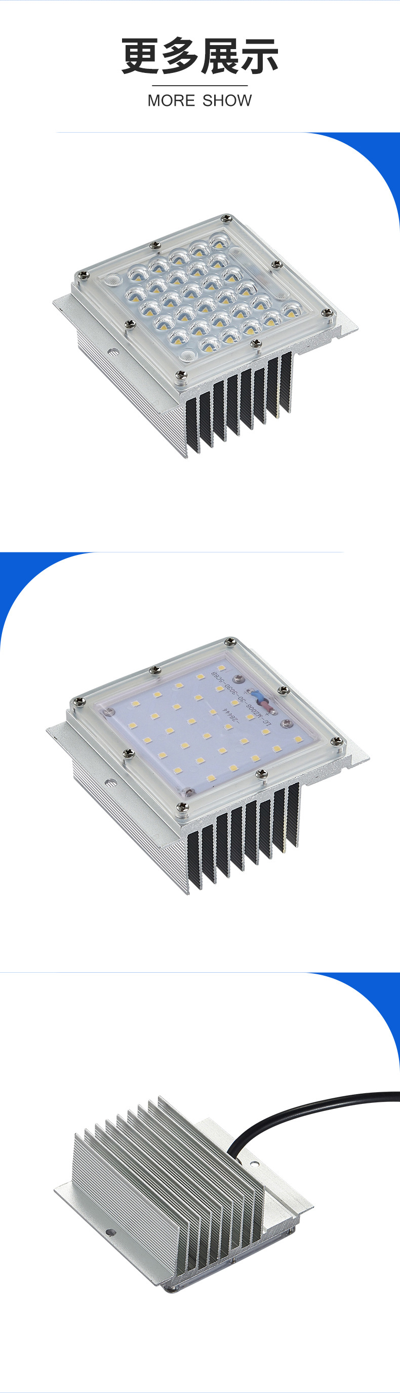 户外方形模组块LED型材模组配件维修工程照明led球形光源-阿里巴巴