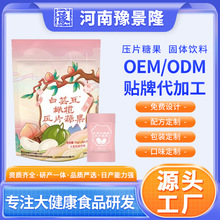 Դ�^�S�Ҷ��ư�ܿ���ϙ쉺Ƭ�ǹ�OEM���ӹ��N��ˮ��������ζ�Ϳ�