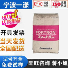 PPS �ձ����� 1130A64 30%���w ������ ��ȼ�� �͟��� ������
