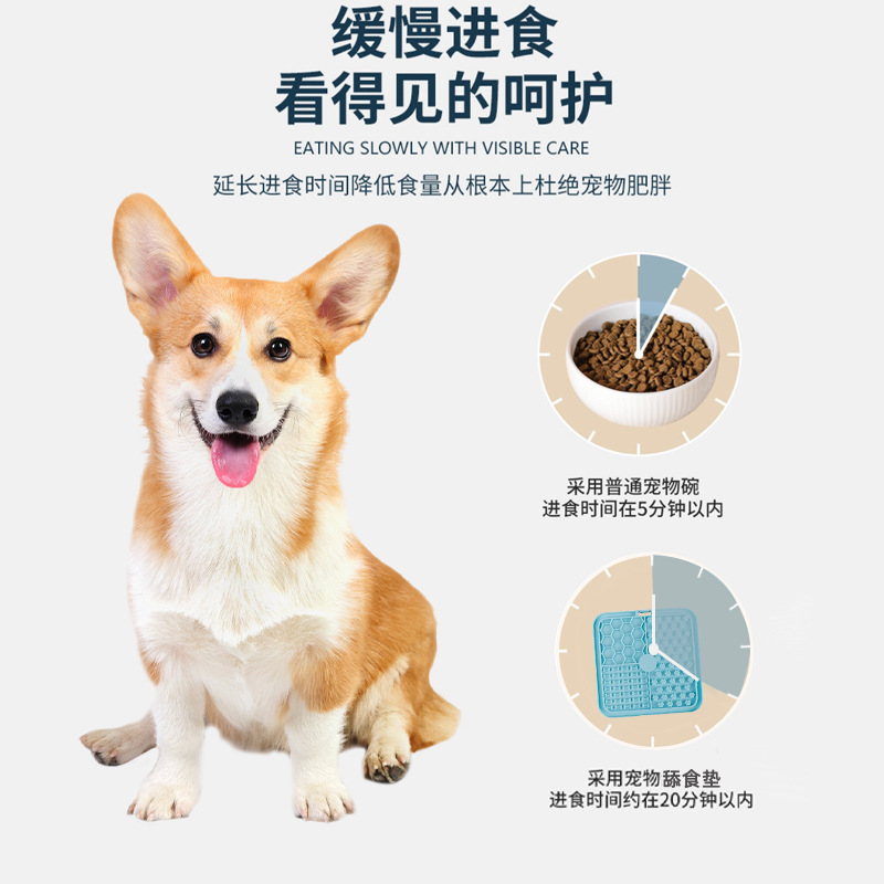 卸売シリコン製ペット用スローフードマット、犬用窒息防止スローフードマット、猫用知育用漏れ防止フードマット、滑り止め、噛みつき防止、簡単使用|undefined