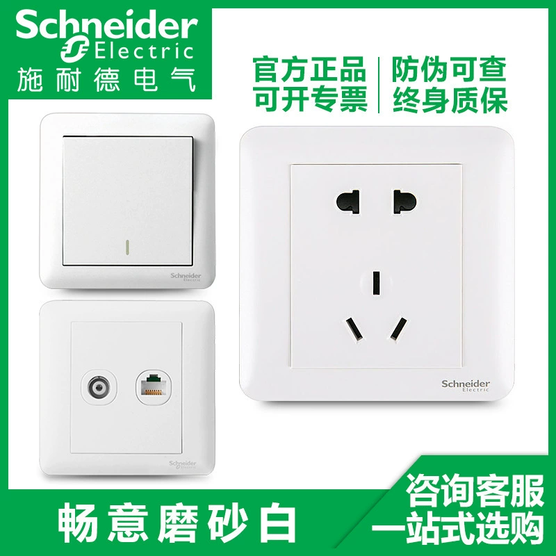 Розетка-выключатель Changyi серии 86, бытовая, с пятью отверстиями, одноклавишная, с крышкой, для телевизора и компьютера