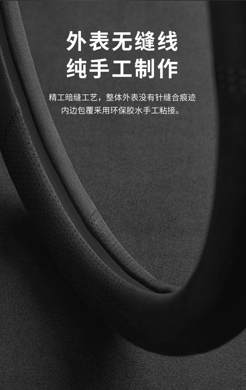 Suitable for Mercedes-Benz suede steering wheel cover C- Class C260LE300L GLC A200L GLB four-season leather