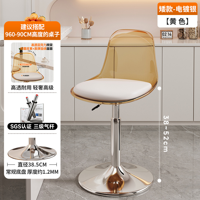 Yellow transparent white base silver low plate