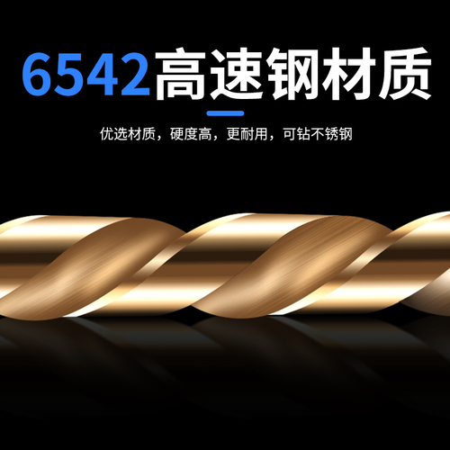 Hexagonal handle twist drill stainless steel straight handle hexagonal ultra-short drill bit full metal punching drill iron high hardness