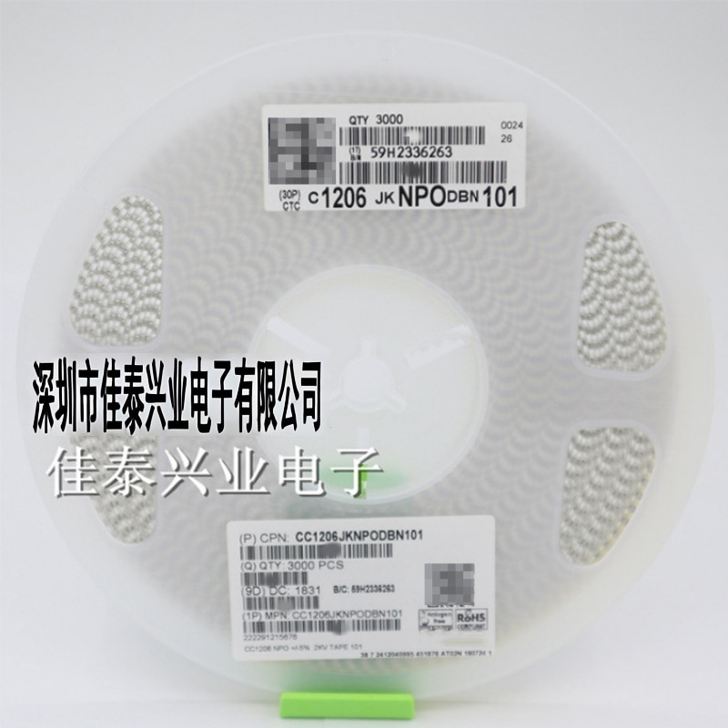 贴片电容CC1206JRNPO9BN101 1206 100PF 101J 误差2% 50V