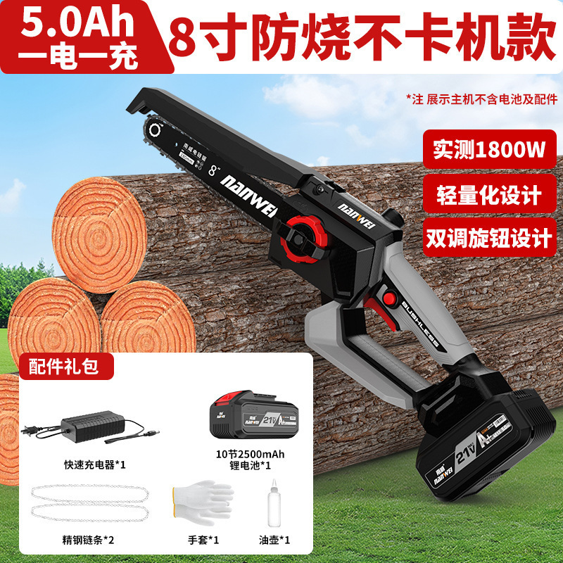 Nanwei ブラシレスリチウム電気チェーンソー充電式屋外リチウム電気のこぎりハンドヘルド 6inch のこぎり薪切断木のこぎり|undefined