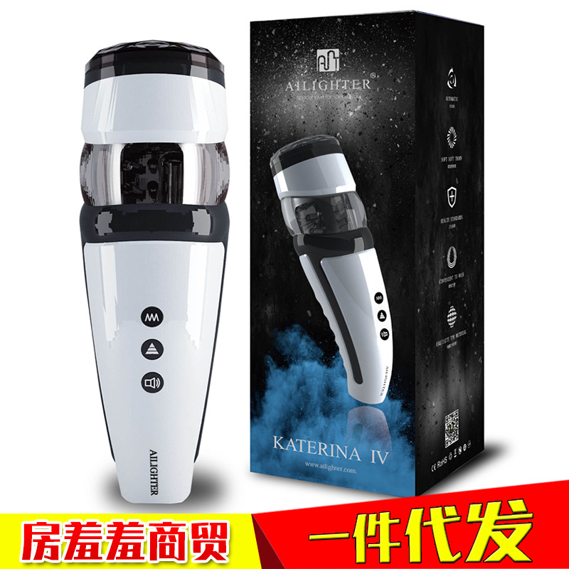 艾萊特三代四代飛機杯男用伸縮旋轉互動發音免提男性自慰器撸管杯