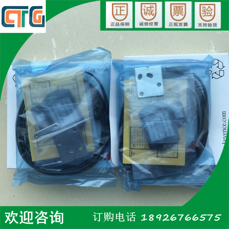 全新 LV-H62  基恩士激光传感器 库存现货议价