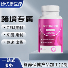 �羳���R�dTK������˸��z��Beetroot CapsulesԴ�^���S