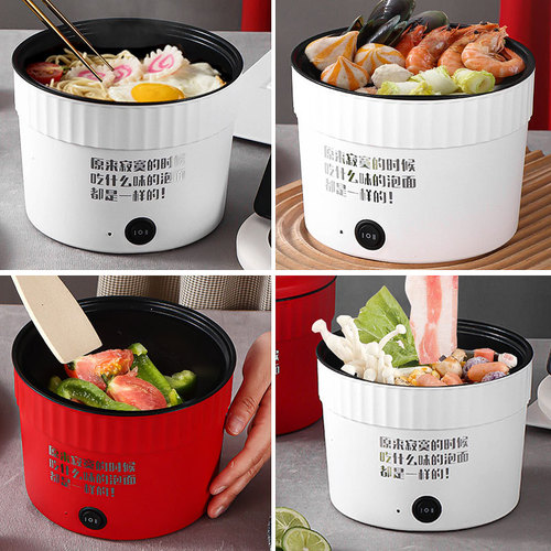 Instant noodle pot dormitory multifunctional small electric pot instant anti-dry boiling electric cooker cooking noodles mini small appliance hot pot