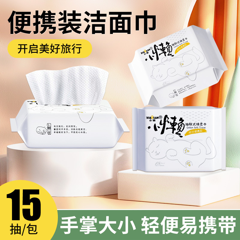 Toalla de limpieza engrosada toalla de belleza toalla suave de algodón fábrica en stock generación desechable extraíble perla patrón toalla facial