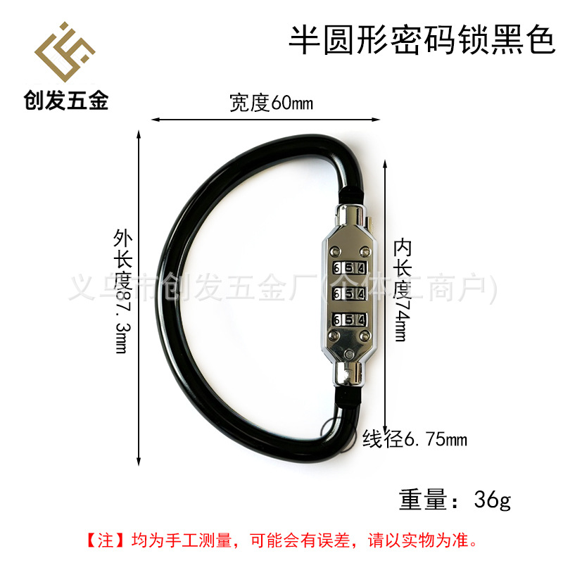 Multi-functional combination lock, padlock, backpack lock, helmet lock, universal lock, keychain lock, bicycle basket lock, lock buckle, hanging lock