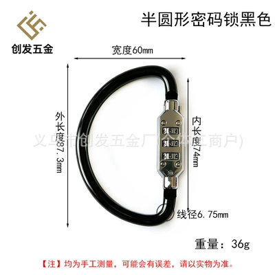 Multi-functional combination lock, padlock, backpack Helmet lock - semi-circular-black