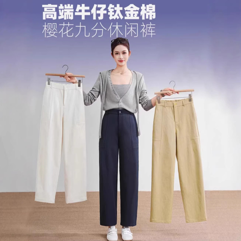 Five White Geese High-End Jeans Titanium Cotton Cherry Blossom Nine-Point Casual Pants 2662 Spring New High-Waisted Slimming Pants