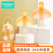 �ɰͱ���Ӥ���轺��������Ģ��ĥ����������С����ĥ������75107