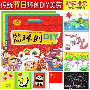 �ֹ��n�������ϭh�����}�׃��H�ӻ��������n�׃��@DIY�ֹ����ϰ�