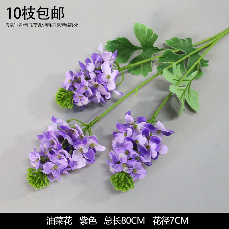 紫色仿真花婚庆假花绣球花插花婚礼花艺花材绢花装饰布置花批发热|undefined