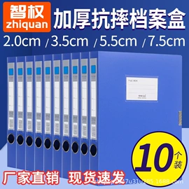 文件夹;文件袋;文件管理架