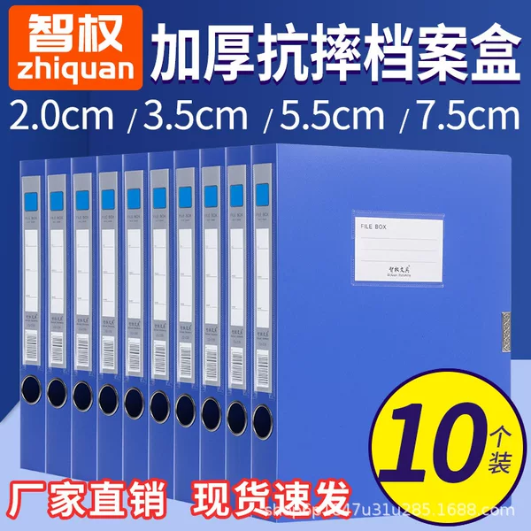 In-Stock Thickened A4 File Box Plastic Document Box Folder Receipt Data Storage Box Financial Voucher Box Wholesale