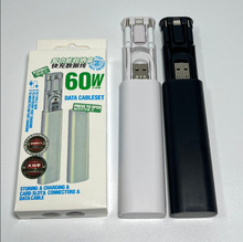 ��yʽ�๦�ܔ������L�l�ռ{�Д�����60W���ƽ����׿USB���һ