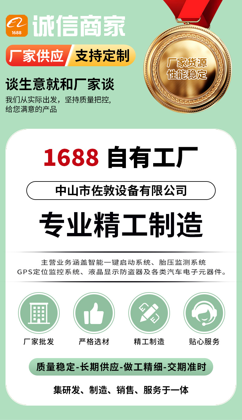 Source Factory Car Ignition Start System One-Touch Start Button Modification Kit Engine Start Device