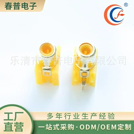 音视频插座;连接器;接线端子