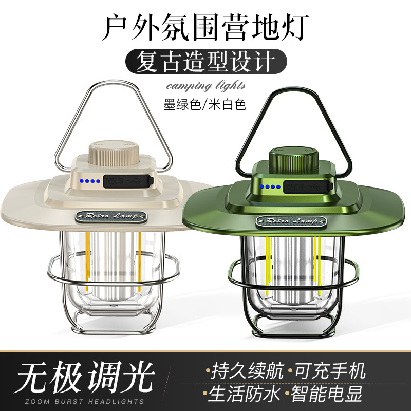 Transfronterizo nuevo retro al aire libre que acampa camping luz LED Luz de Techo Luz de la tienda luz del caballo de Carga inteligente Luz Portátil