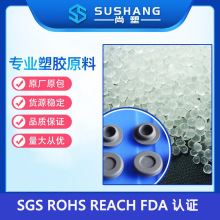 注塑级硅胶颗粒 食品级 医疗级 注塑硅胶  注塑级硅橡胶