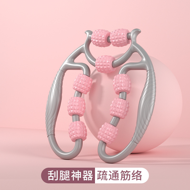 腿部按摩器滚轴瘦腿神器环形夹腿滚轮大小腿肌肉放松器滚腿狼牙H|undefined