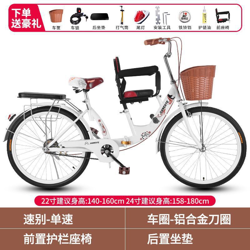 Bicicleta madre-hijo plegable 22 pulgadas 24 pulgadas con asiento infantil para bebés bicicleta de viajes femeninos