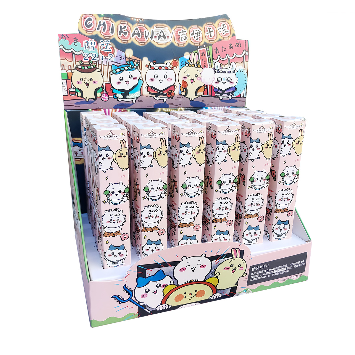 지이카와 [22+2 무상환불 불가]