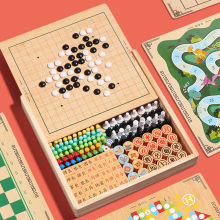儿童飞行棋五子棋类玩具跳棋斗兽棋桌面游戏亲子互动多合一棋跨境