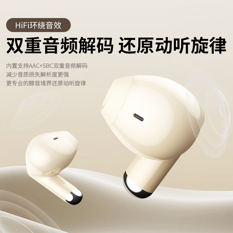 官方正品蓝牙耳机无线入耳式降噪高音质超长续航听歌跑步2025新款|undefined