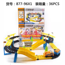 ��̖��ͯ늄�DIYС��܇��ͨ��׃����ƴ�b܉��܇����к����նY��