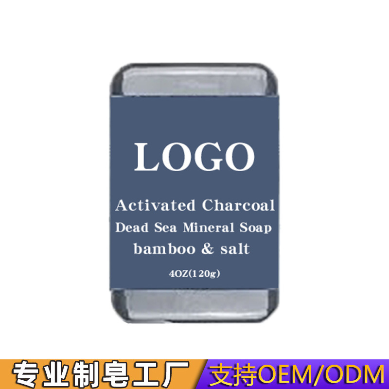 跨境定制款soap海盐竹炭皂活性炭手工皂沐浴香皂洗澡黑皂洗脸肥皂