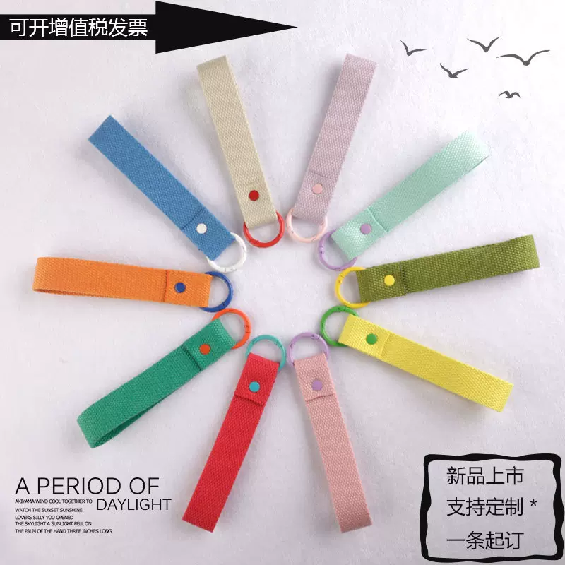 25mm马卡龙帆布DIY可刺绣烫标手作背包挂件伴手礼明洞韩国挂带