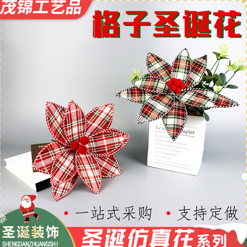 격자 무늬 크리스마스 시뮬레이션 꽃 촬영 소품 홈 장식 파티 준비 크리스마스 배열 격자 무늬 시뮬레이션 꽃