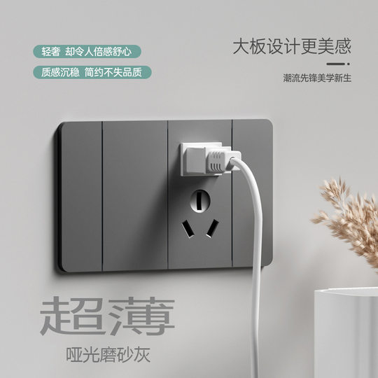 118 household switch panel ultra-thin matte white 15-hole 20-hole wall socket core concealed switch