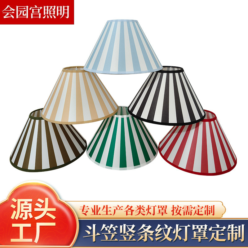 Striped Lampshade in American Modern Style for Floor Lamps, Table Lamps, and Pendant Lights; Lampshade Shell and Lighting Accessories Manufacturer