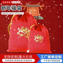 ���긣�����m�q�������K�Y��� �t�������ڴ����Sֱ�N���