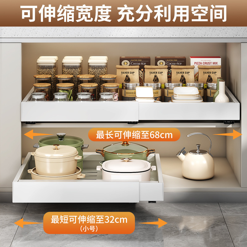 橱柜内抽屉厨房收纳拉篮分层调料碗碟盘下水槽储物盒抽拉式置物架|undefined