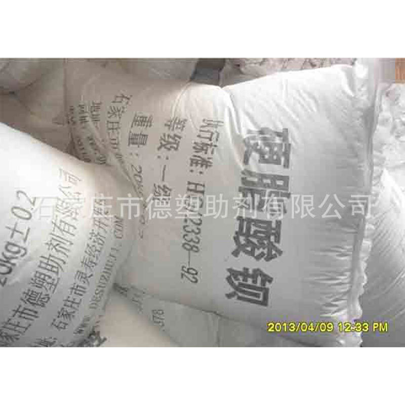 硬脂酸钡厂家批发国标产品源头供应PVC热稳定剂