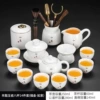 ZH-16832 Suet-fat jade porcelain Hongwen Xishi teapot eight-cup lid and bowl with tea ceremony tea jar 14-piece set (gold-painted-Ruyi)