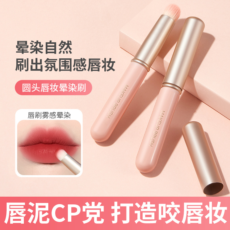 Gecomo Mini Round Head Lip Brush Portable Lipstick Brush Bite Lip Brush Blending Brush Short Handle Travel Makeup Brush