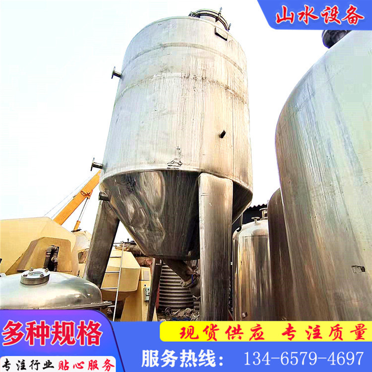 【醇沉罐】购销二手3吨酒精液浓缩醇沉罐 二手药液提取罐 现货