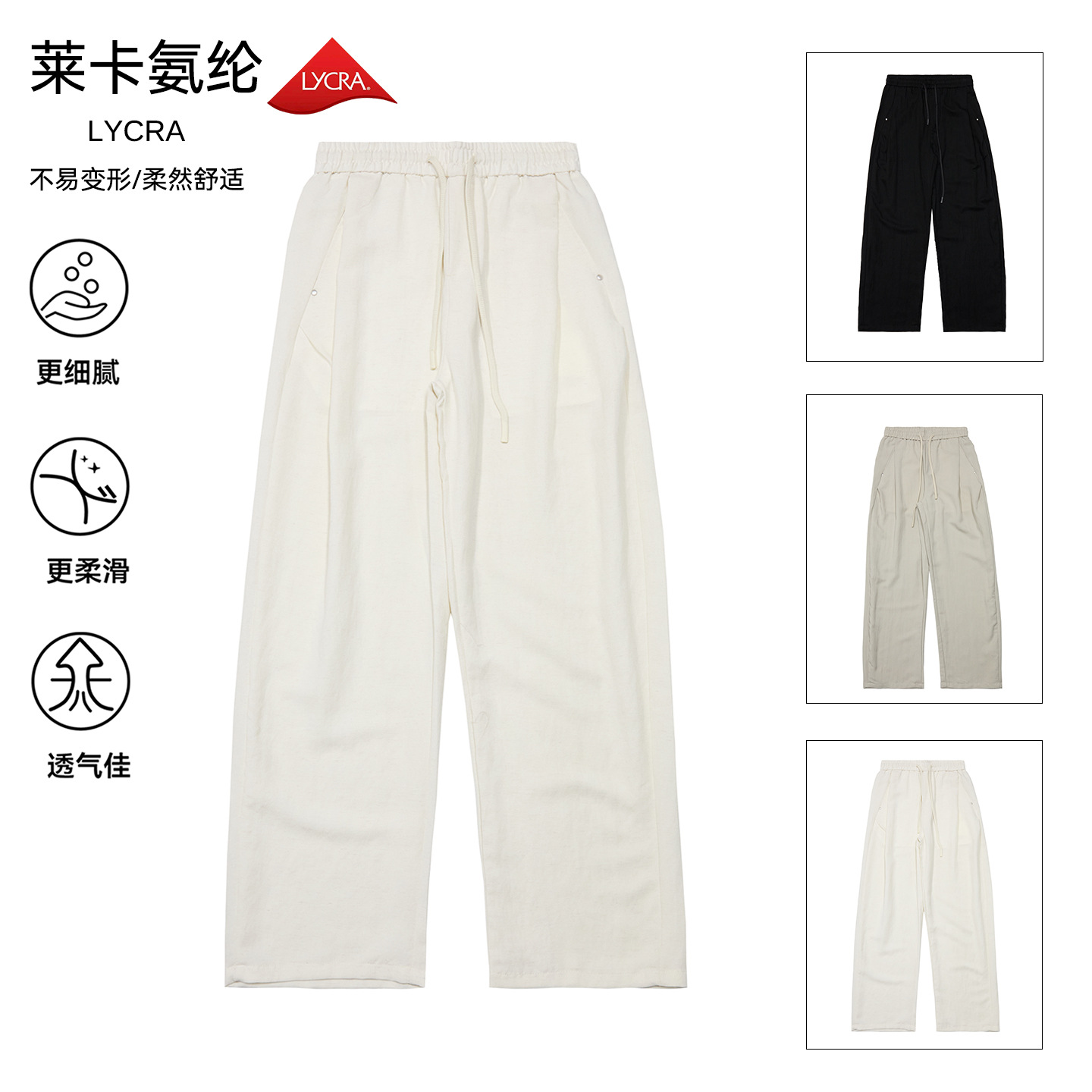 Lycra Spandex-Linen Blend Old Money Style Drapey Relaxed Versatile Casual Pants with Anti-Wrinkle Texture Loose Straight-Leg Trousers